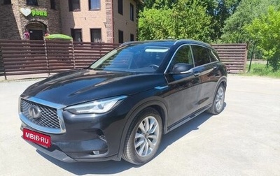Infiniti QX50 II, 2018 год, 2 710 000 рублей, 1 фотография