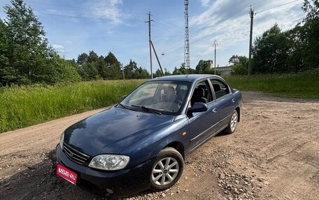 KIA Spectra II (LD), 2006 год, 240 000 рублей, 1 фотография