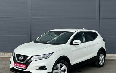 Nissan Qashqai, 2019 год, 1 580 000 рублей, 1 фотография