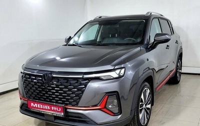 Changan CS35 Plus, 2023 год, 1 650 000 рублей, 1 фотография