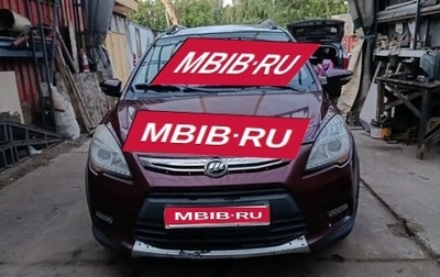 Lifan X50, 2016 год, 390 000 рублей, 1 фотография