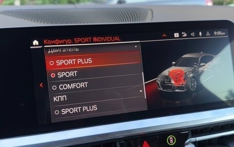 BMW 4 серия, 2021 год, 6 250 000 рублей, 19 фотография