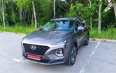 Hyundai Santa Fe IV, 2018 год, 2 770 000 рублей, 1 фотография