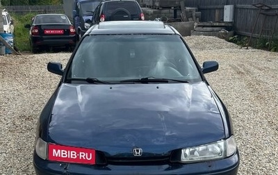 Honda Accord VII рестайлинг, 1994 год, 145 000 рублей, 1 фотография