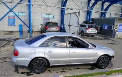 Audi A4, 1998 год, 320 000 рублей, 1 фотография
