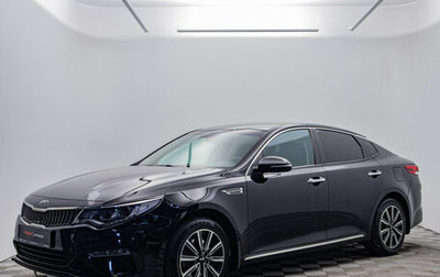 KIA Optima IV, 2018 год, 1 700 000 рублей, 1 фотография