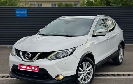 Nissan Qashqai, 2016 год, 1 585 000 рублей, 1 фотография