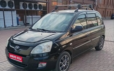 Hyundai Matrix I рестайлинг, 2008 год, 549 000 рублей, 1 фотография