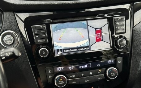 Nissan Qashqai, 2016 год, 1 585 000 рублей, 17 фотография
