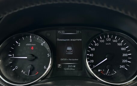 Nissan Qashqai, 2016 год, 1 585 000 рублей, 20 фотография