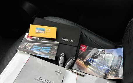 Nissan Qashqai, 2016 год, 1 585 000 рублей, 19 фотография