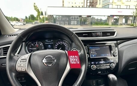 Nissan Qashqai, 2016 год, 1 585 000 рублей, 30 фотография