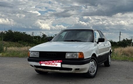 Audi 80, 1987 год, 115 000 рублей, 2 фотография