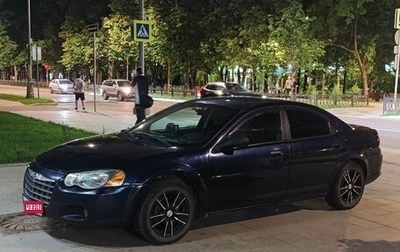 Chrysler Sebring II, 2004 год, 349 999 рублей, 1 фотография