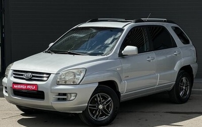 KIA Sportage II, 2006 год, 879 000 рублей, 1 фотография