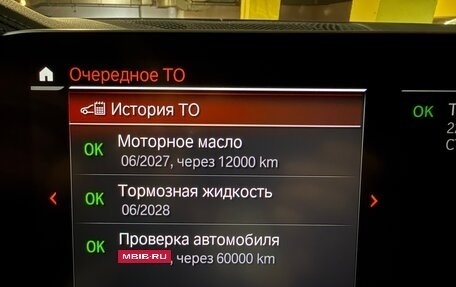 BMW X5, 2023 год, 10 500 000 рублей, 17 фотография