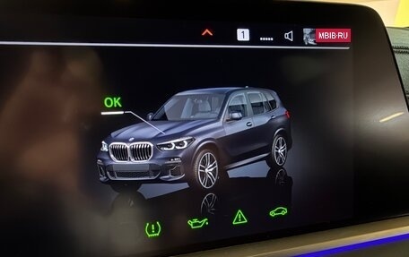 BMW X5, 2023 год, 10 500 000 рублей, 16 фотография