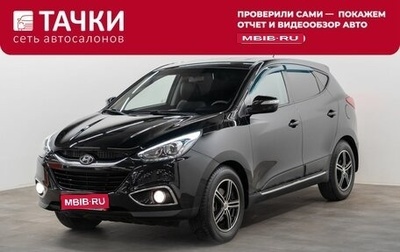 Hyundai ix35 I рестайлинг, 2014 год, 1 490 000 рублей, 1 фотография