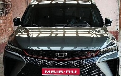 Geely Coolray I, 2023 год, 2 150 000 рублей, 1 фотография