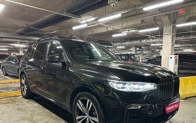 BMW X7, 2020 год, 8 700 000 рублей, 1 фотография