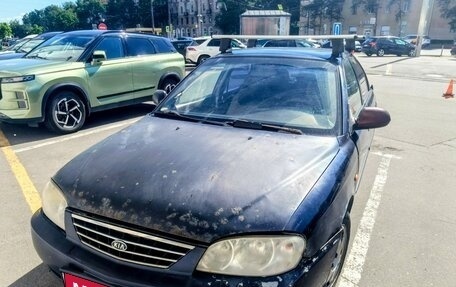 KIA Spectra II (LD), 2008 год, 150 774 рублей, 1 фотография