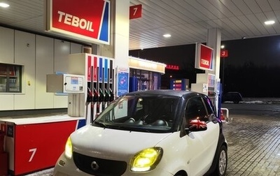 Smart Fortwo III, 2016 год, 800 000 рублей, 1 фотография