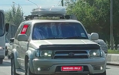 Toyota Hilux Surf III рестайлинг, 1998 год, 1 450 000 рублей, 1 фотография