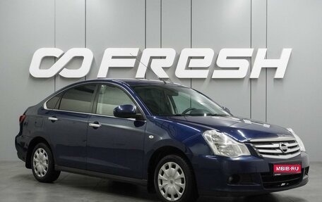Nissan Almera, 2017 год, 749 000 рублей, 1 фотография