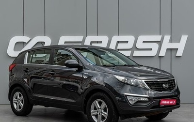 KIA Sportage III, 2015 год, 1 420 000 рублей, 1 фотография