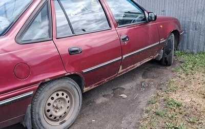 Daewoo Nexia I рестайлинг, 2007 год, 150 000 рублей, 1 фотография