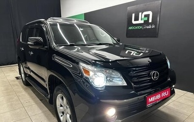 Lexus GX II, 2010 год, 2 800 000 рублей, 1 фотография