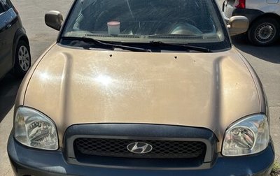 Hyundai Santa Fe III рестайлинг, 2004 год, 650 000 рублей, 1 фотография