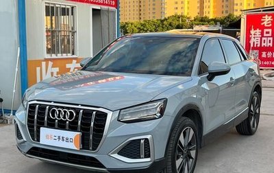 Audi Q2 I, 2022 год, 1 500 000 рублей, 1 фотография