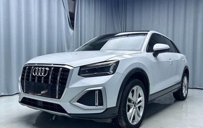 Audi Q2 I, 2022 год, 1 540 000 рублей, 1 фотография