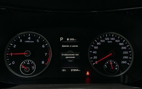 KIA K5, 2021 год, 2 950 000 рублей, 16 фотография