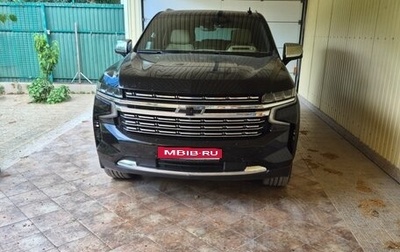 Chevrolet Tahoe IV, 2022 год, 8 500 000 рублей, 1 фотография