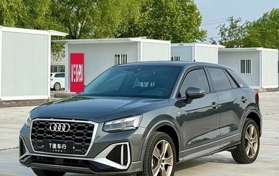 Audi Q2 I, 2022 год, 1 620 004 рублей, 1 фотография