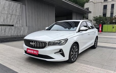 Geely Emgrand, 2025 год, 1 446 700 рублей, 1 фотография