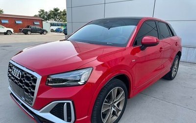 Audi Q2 I, 2022 год, 1 750 000 рублей, 1 фотография