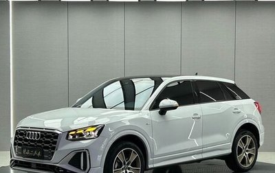 Audi Q2 I, 2022 год, 1 604 600 рублей, 1 фотография