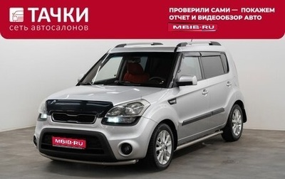KIA Soul I рестайлинг, 2011 год, 999 000 рублей, 1 фотография