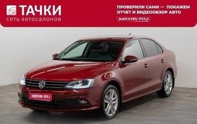 Volkswagen Jetta VI, 2017 год, 1 435 000 рублей, 1 фотография