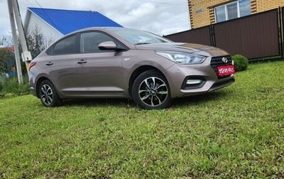 Hyundai Solaris II рестайлинг, 2018 год, 1 450 000 рублей, 1 фотография