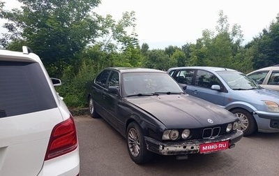 BMW 5 серия, 1992 год, 300 000 рублей, 1 фотография