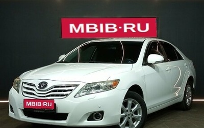 Toyota Camry, 2011 год, 1 349 000 рублей, 1 фотография