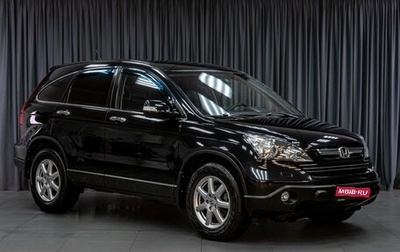 Honda CR-V III рестайлинг, 2008 год, 1 249 000 рублей, 1 фотография