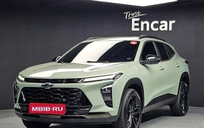 Chevrolet Trax, 2023 год, 1 768 400 рублей, 1 фотография