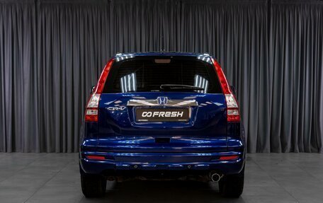 Honda CR-V III рестайлинг, 2011 год, 1 549 000 рублей, 4 фотография