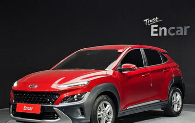 Hyundai Kona I, 2022 год, 1 730 000 рублей, 1 фотография