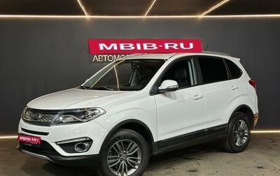Chery Tiggo 5 I рестайлинг, 2017 год, 1 050 000 рублей, 1 фотография